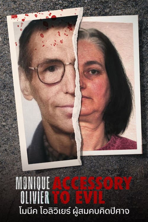 Monique Olivier: Accessory to Evil