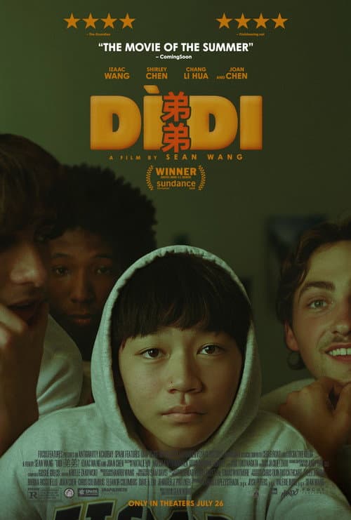 弟弟