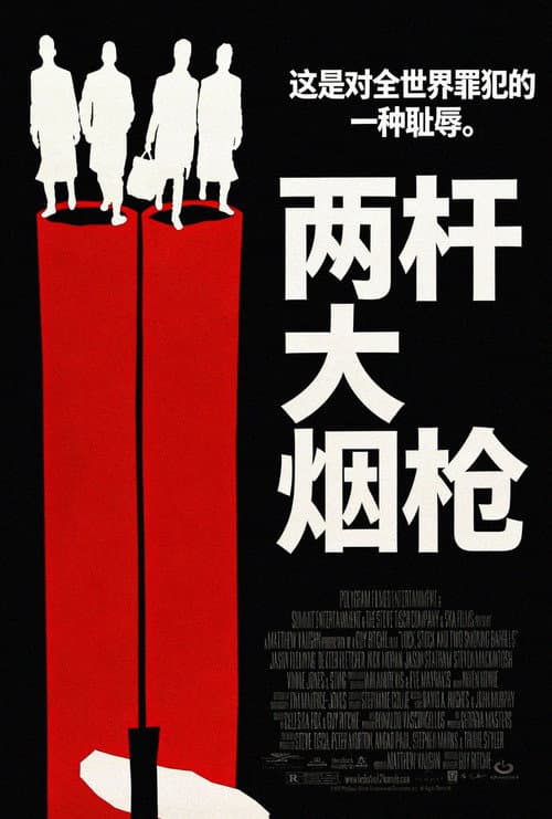 兩根槍管