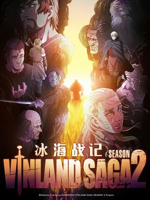 海盜戰記
