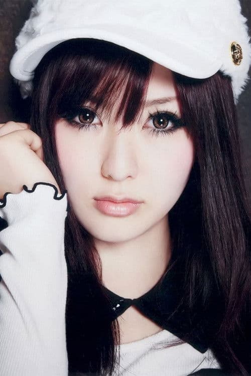 เอริ คิตามุระ