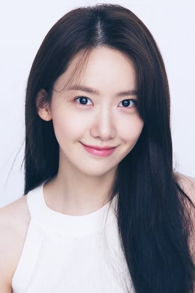 ยุนอา