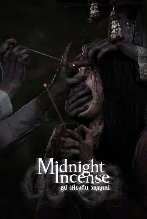 Midnight Incense
