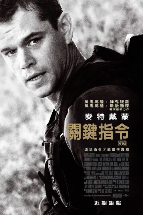 關鍵指令