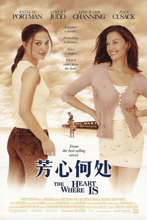 女孩第一名