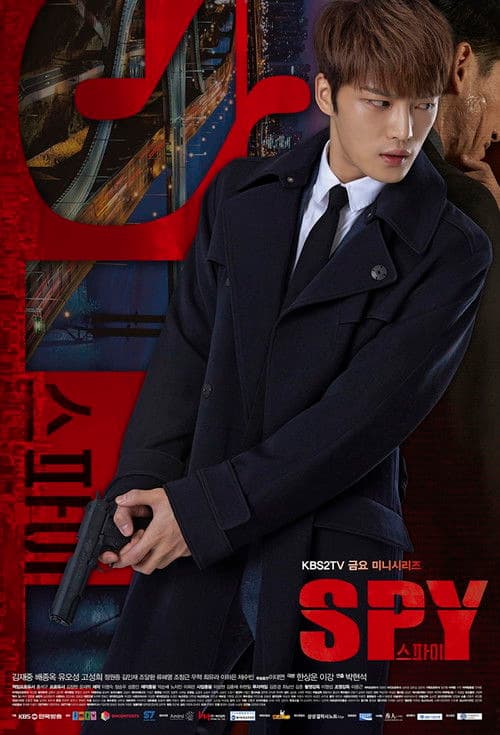 SPY  โค้ดลับสังหาร