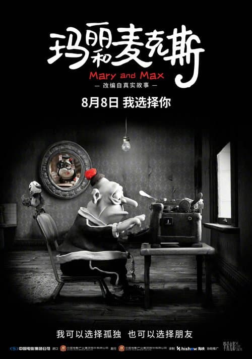 巧克力情緣