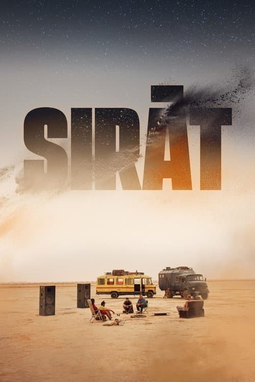 ซีรอต ฝ่าถนนโลกันตร์
