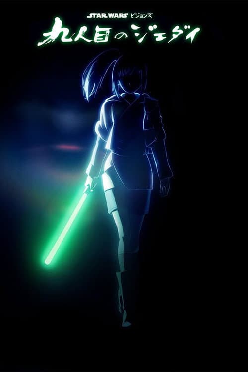 Star Wars: Visions Presents - The Ninth Jedi
