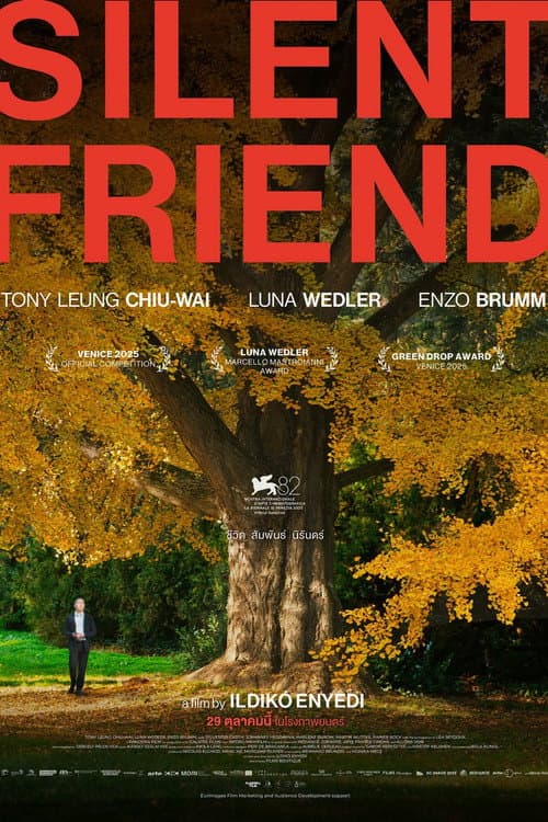 Silent Friend