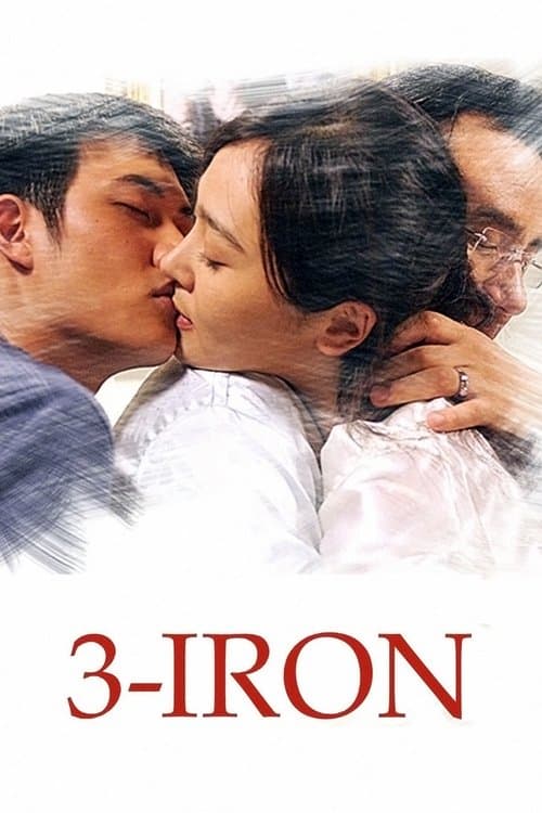 ชู้รัก พิษลึก