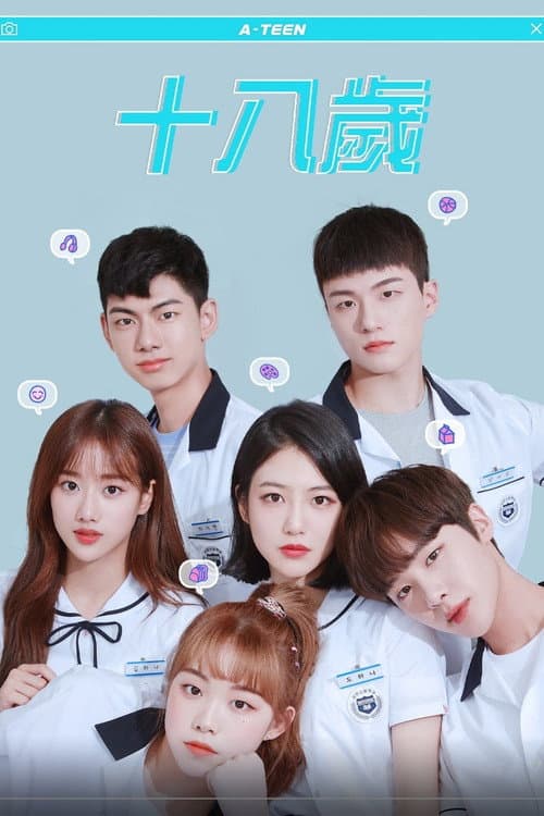A-TEEN