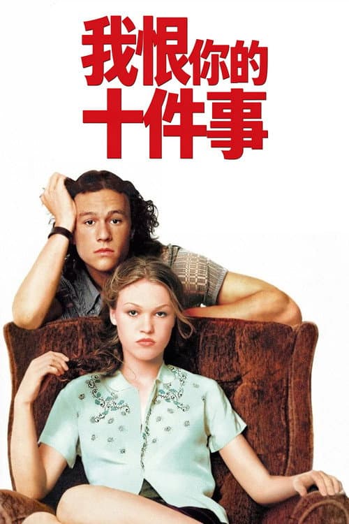 對面的惡女看過來