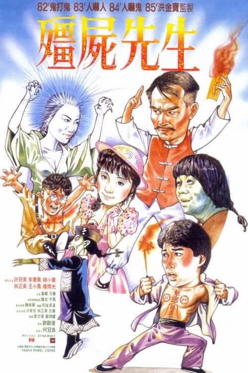 暫時停止呼吸