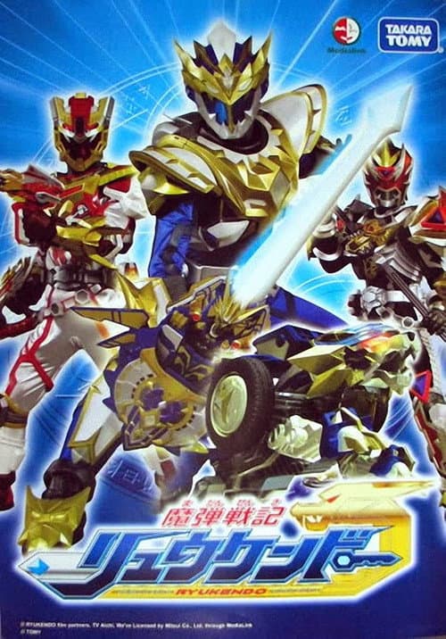 Ma Đạn Chiến Ký: Ryukendo - Long Kiếm