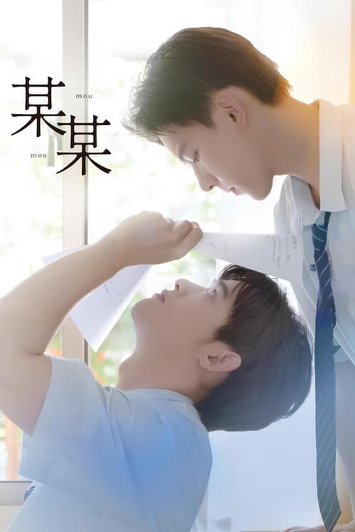 หนึ่งเดียว