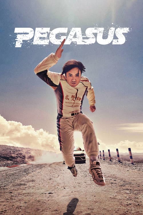 Pegasus