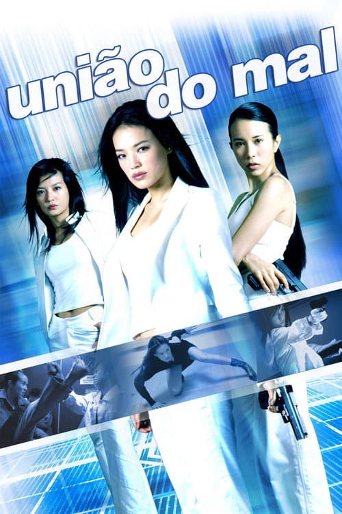 3 พยัคฆ์สาวมหาประลัย