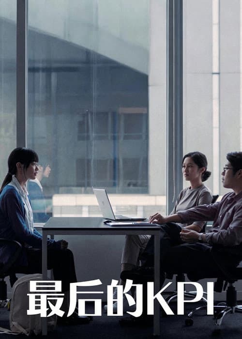 人命資源