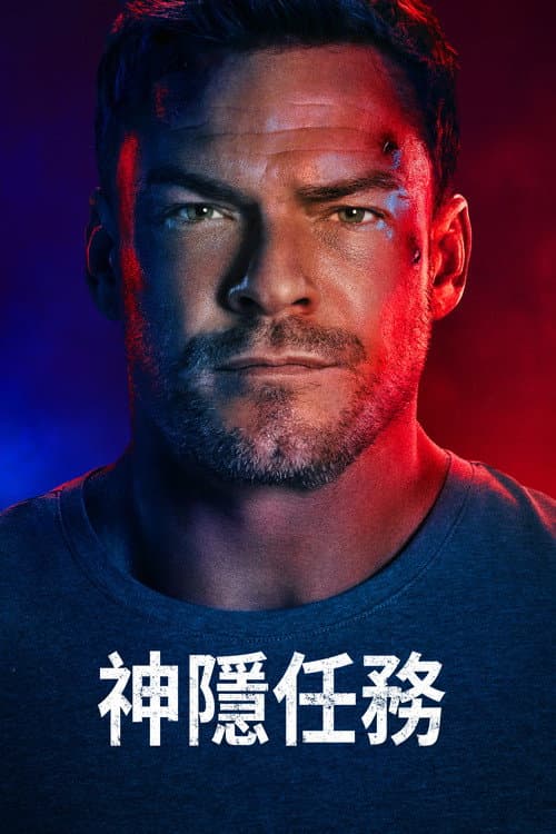 俠客李奇
