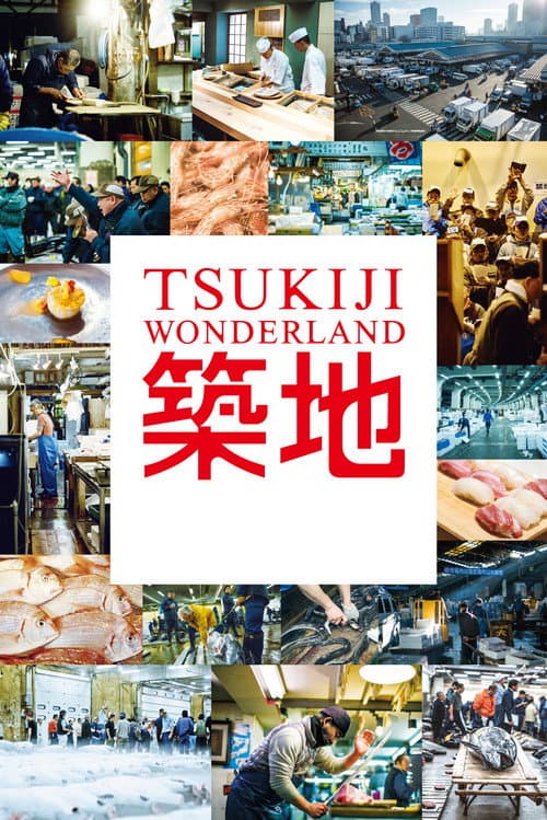 Tsukiji Wonderland