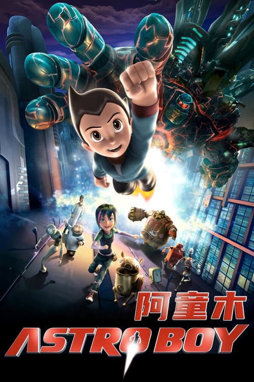 原子小金剛
