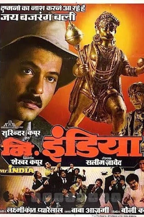 Mr. India