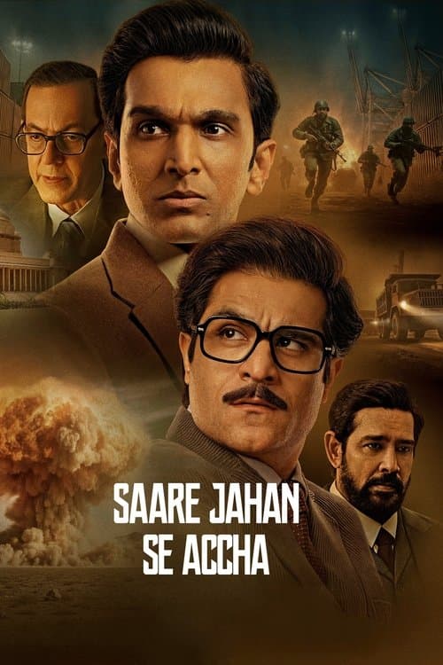 Saare Jahan Se Accha: ผู้พิทักษ์ในความเงียบ