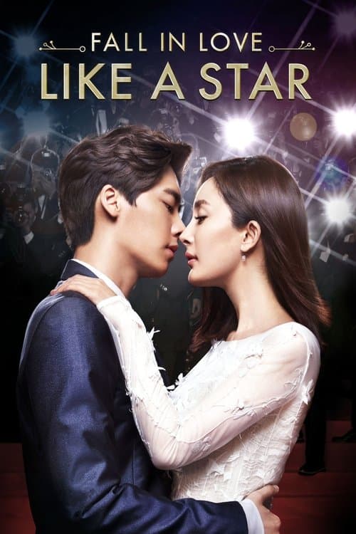 ปิ๊งรักซุปเปอร์สตาร์