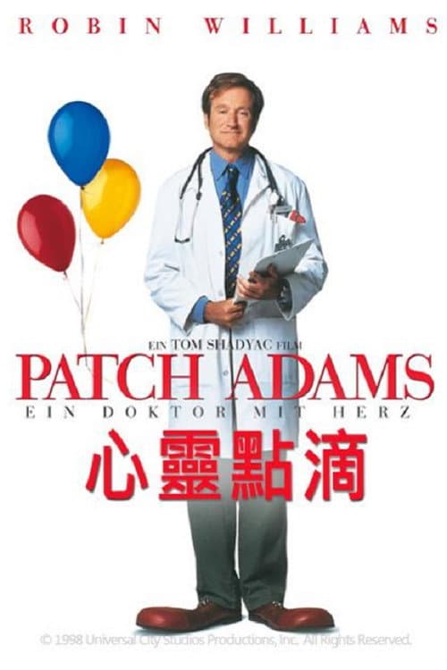 心靈點滴