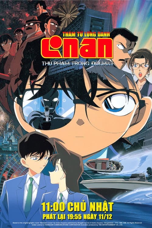 Thám Tử Lừng Danh Conan: Thủ Phạm Trong Đôi Mắt