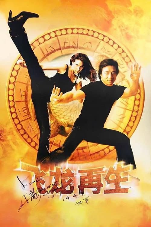 免死金牌