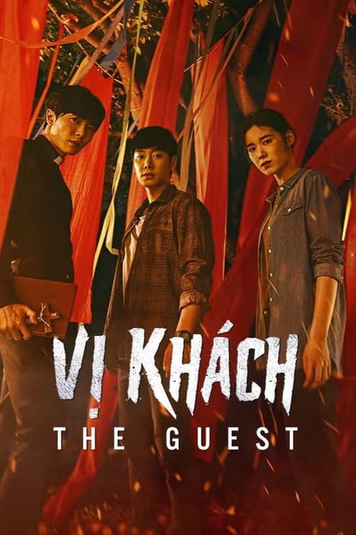 Vị Khách