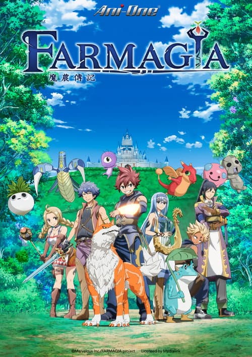 FARMAGIA魔農傳記