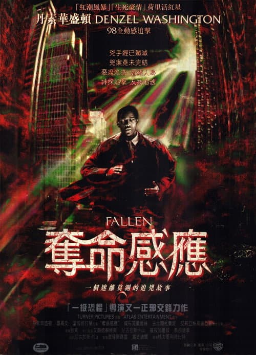 暫時停止接觸