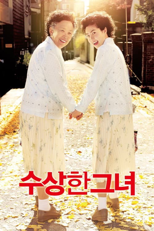 Miss Granny