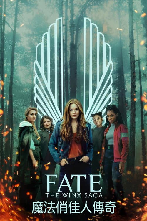 Fate：魔法俏佳人傳奇