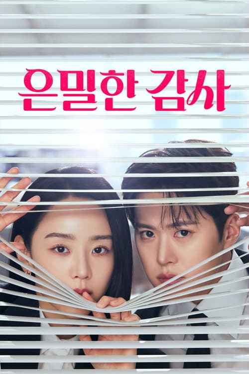 ยื่นคำร้องฉบับเลิฟ