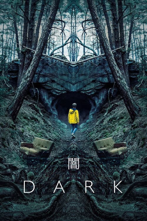 闇