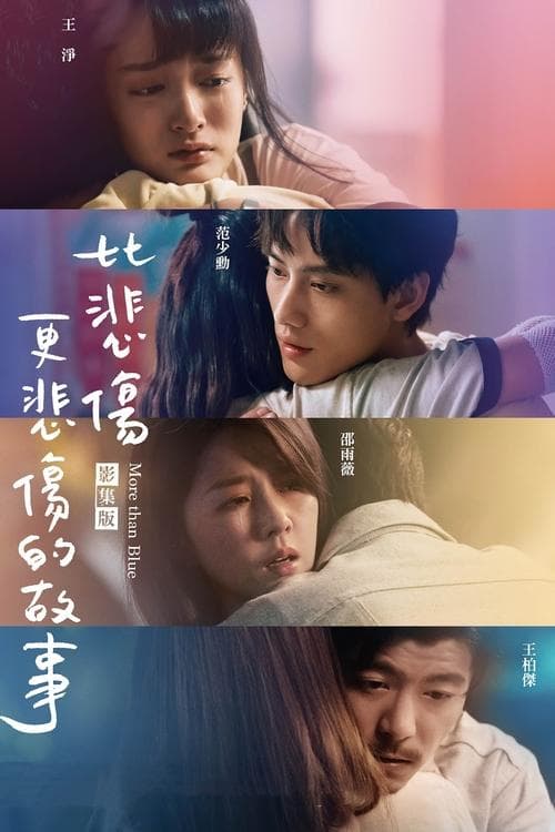 ถึงวันนั้น ฉันจะบอกรักเธอ เดอะ ซีรีส์