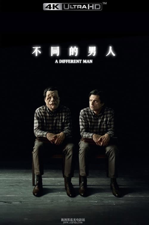 非常男人