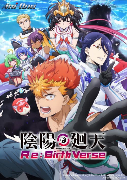 陰陽迴天 Re:Birth Verse