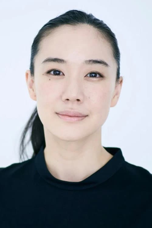 ยู อาโออิ
