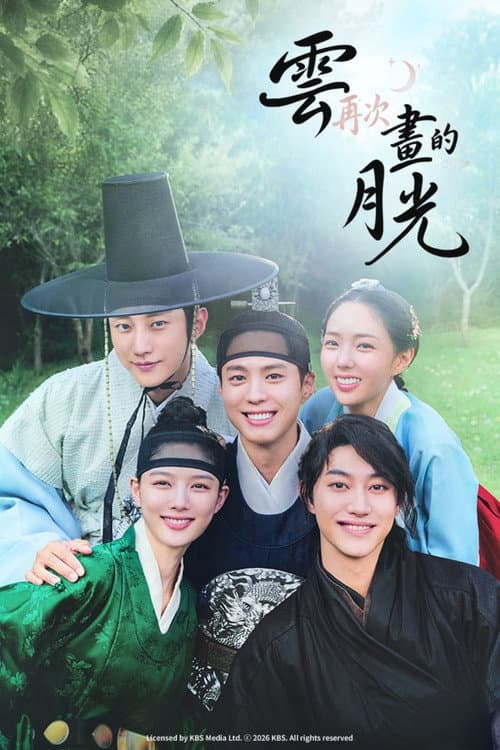 Love in the Moonlight: Redrawn