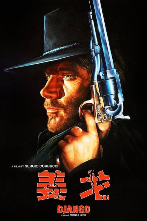 迪亞戈