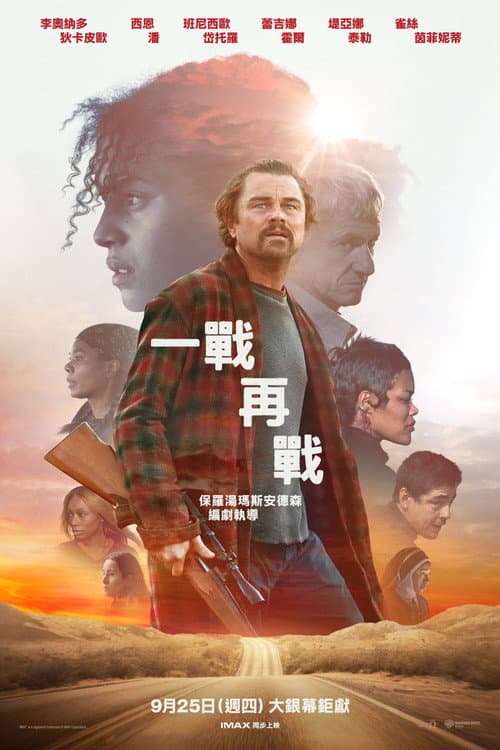 一戰再戰
