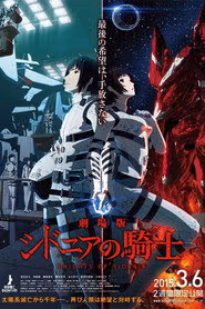 Knights of Sidonia: The Movie