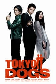 Tokyo Dogs