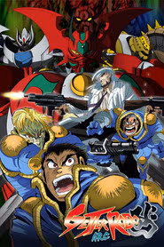 Getter Robo Arc