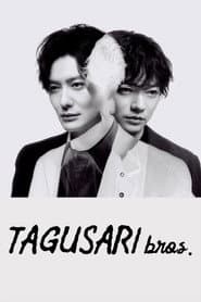 TAGUSARI bros.